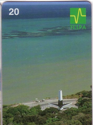 LIGHTHOUSE  ( Brasil ) Phare Leuchtturm Phares Lighthouses Faro Farol Lanterna - Phares