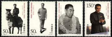 1998 CHINA 1998-5 100 Anni. PRIMER ZHOU EN LAI 4v STAMP - Neufs