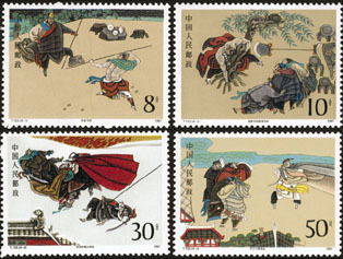 1987 CHINA T123 OUTLAW OF THE MARSH(I) 4V STAMP - Ongebruikt