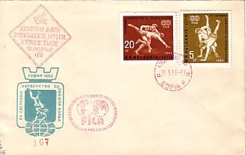 BULGARIA / Bulgarie  - 1963  XV - Wrestling World Cup Sofia    FDC Red Canc - Lutte