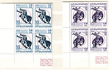 BULGARIA / Bulgarie   Evro Wrestling  Cup - Sofia 1987  2v.-MNH Block Of Four - Lutte