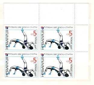 BULGARIA/ Bulgarie    WRESTLING -LEVSKI-SPARTAK  1986 Block Of Four-MNH - Worstelen