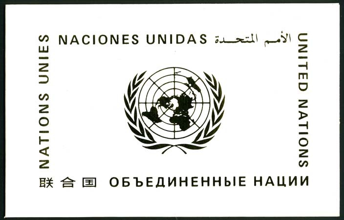 Nations Unies NY / United Nations NY (Yvert 456/57) Pli Souvenir / Souvenir FDC - Other & Unclassified