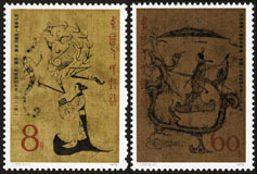 1979 CHINA T33 ANCIENT SILK PAINTING FROM TOMB 2V - Unused Stamps