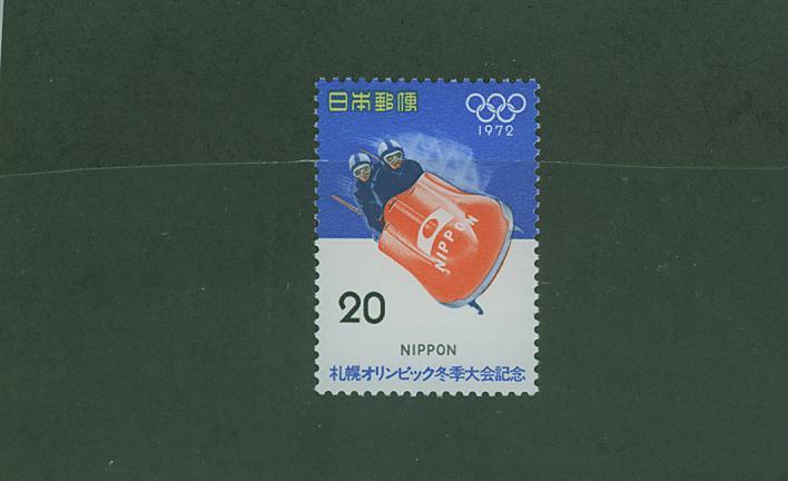 372N0176 Bobsleigh Japon 1972 Neuf ** Jeux Olympiques De Sapporo - Wintersport (Sonstige)