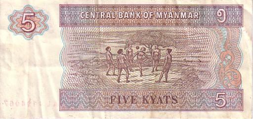 MYANMAR    5 Kyats   Non Daté (1996)   Pick 70a    *****QUALITE  VG ***** - Myanmar