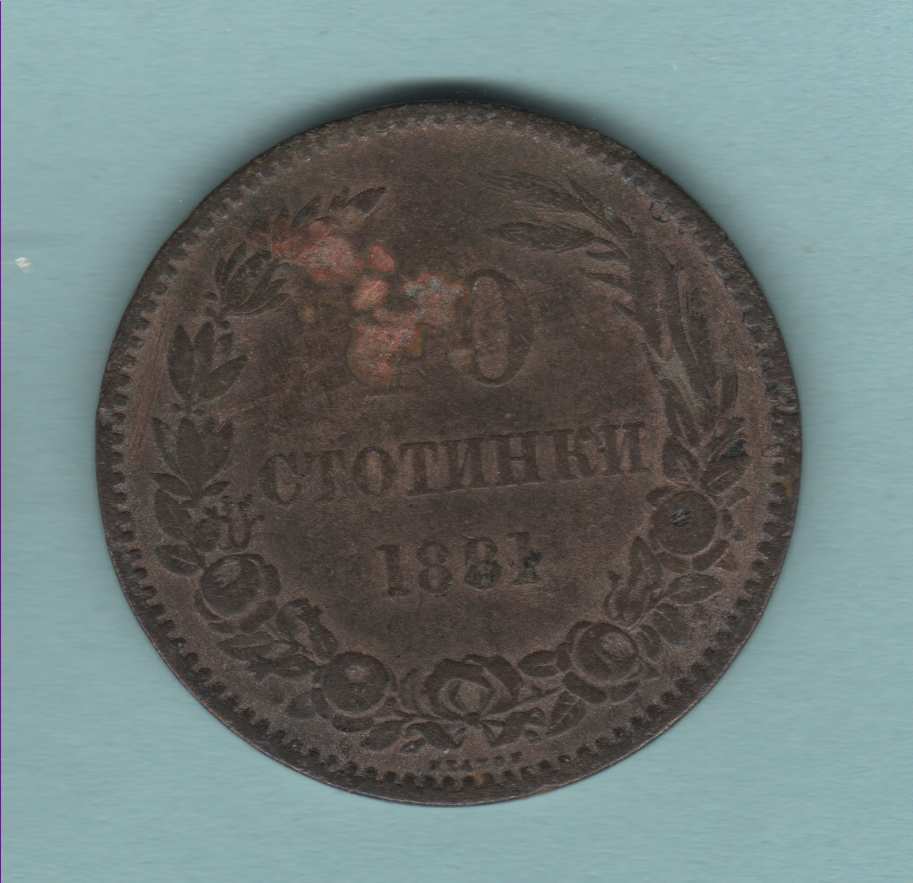 10 Stotinki 1881 - Bulgarie