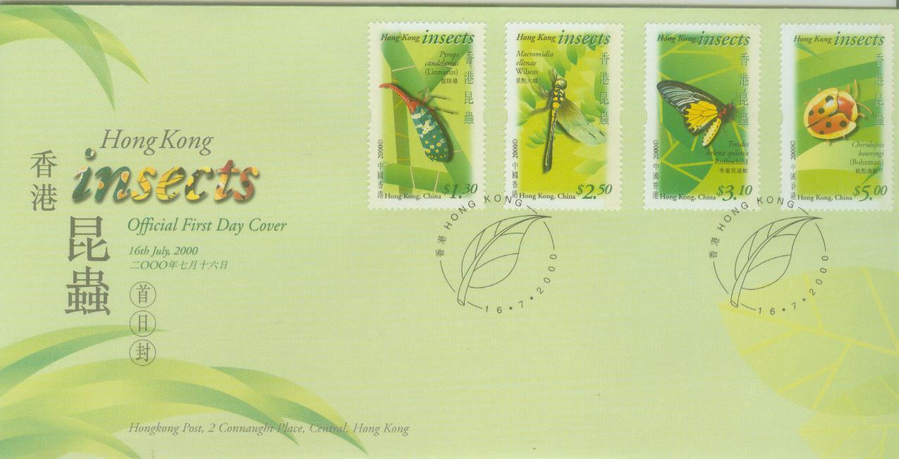 FDC ---- 2000 --- INSECTS--- SPECIAL CANCEL - Other & Unclassified