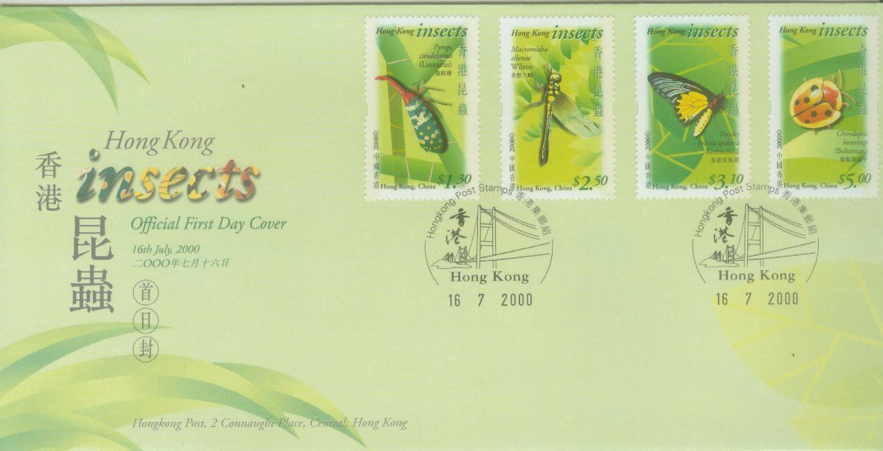 FDC ---- 2000 --- INSECTS--- BRIDGE CANCEL - Autres & Non Classés