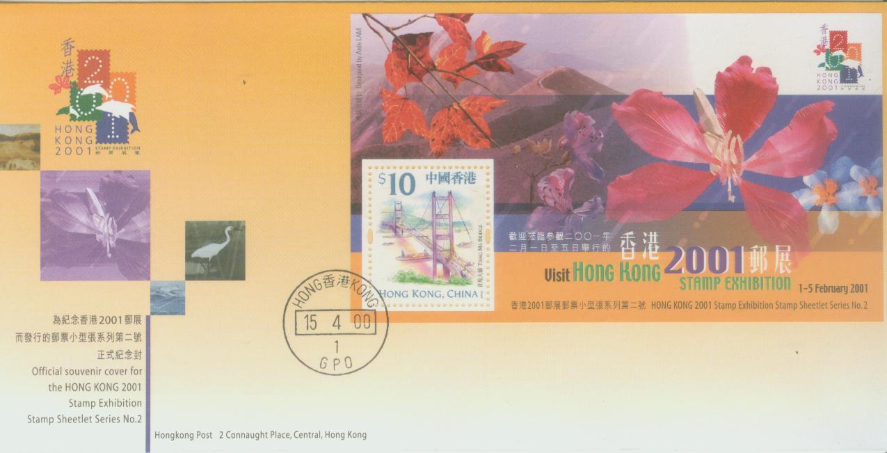 FDC ---- 2000 --- 2001 STAMP SHOW ---FLOWER--- GPO 1  CANCEL - Other & Unclassified