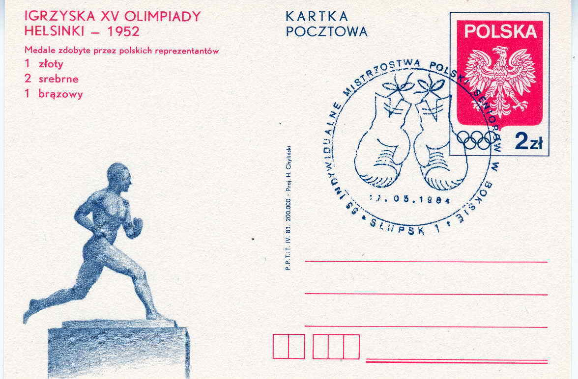 BOXE OBLITERATION TEMPORAIRE  POLOGNE 1984 CHAMPIONNATS DE POLOGNE SENIOR - Pugilato