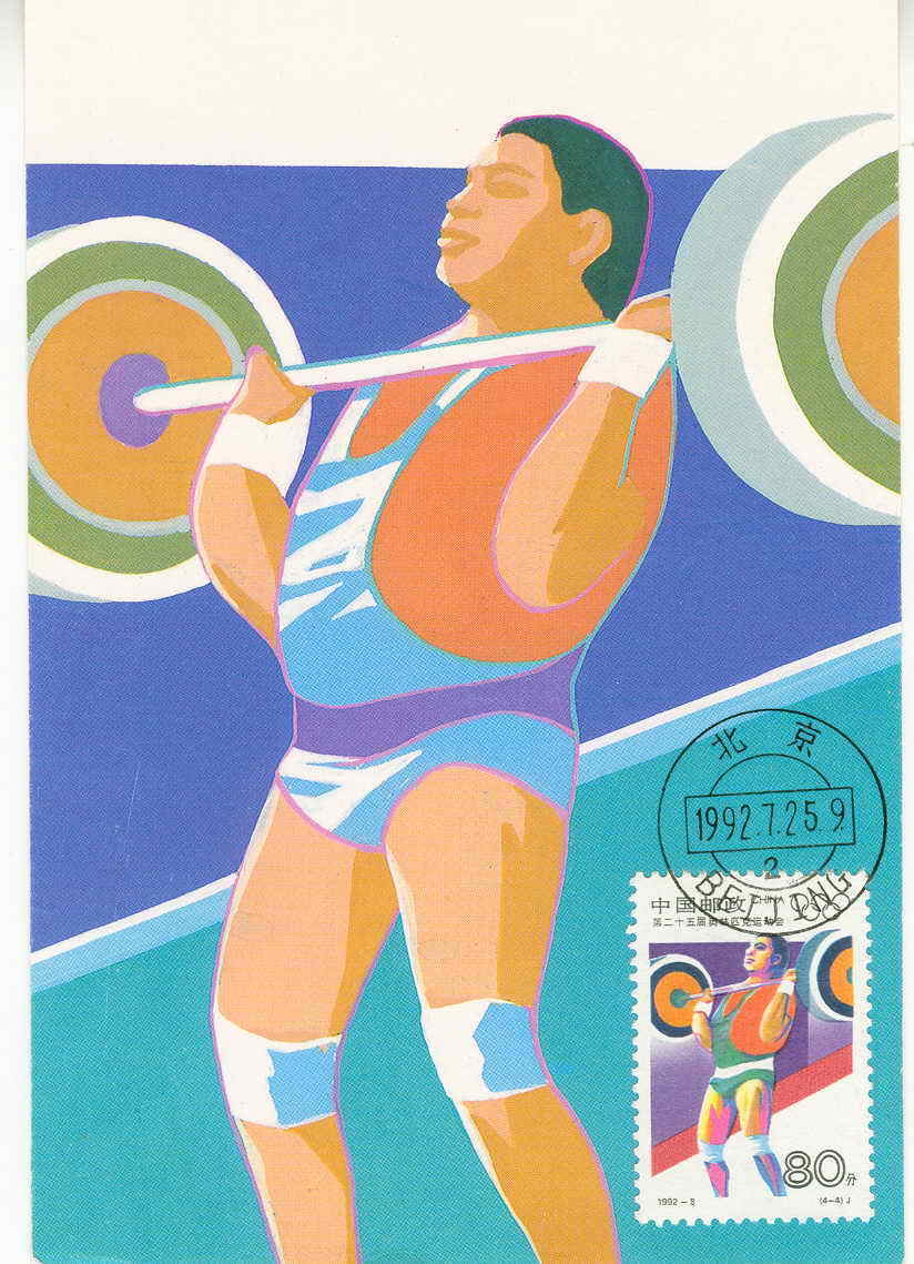 HALLTEROPHILIE COREE CARTE MAXIMUM 1992 JEUX OLYMPIQUES DE BARCELONE - Gewichtheben