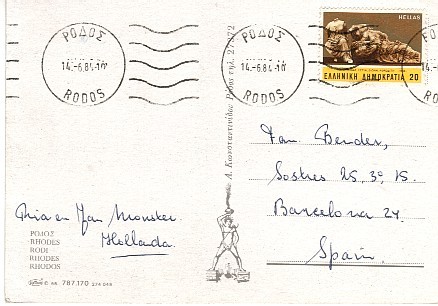 Postal RODAS (Grecia) 1984 A España - Briefe U. Dokumente