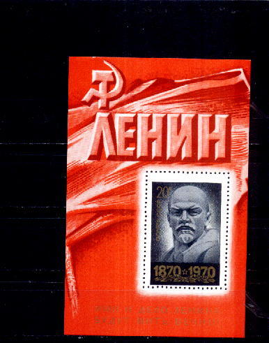 C152 - Russie 1970 - Yv.no.BF 62 Neuf** - Lenin