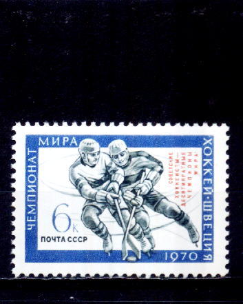 Russie Yv.no.3611 Neufs** - Hockey (Ice)