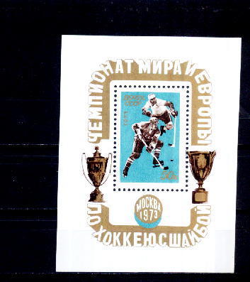 Russie 1973 - Bloc Yv.no.BF 83 Neuf** - Hockey (sur Glace)