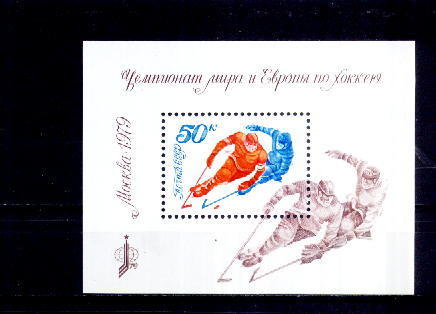 Russie 1979 - Bloc Yv.no.136 Neuf** - Hockey (sur Glace)