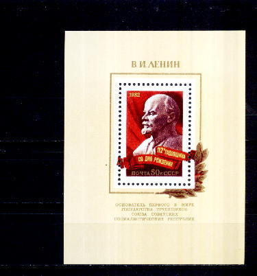 Russie Yv.no.BF 154 Neuf** - Lenin