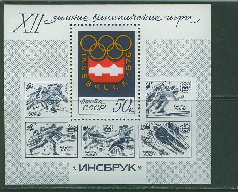 T0470 Hockey Ski Patinage Luge Bloc 108 URSS 1976 Neuf ** Jeux Olympiques D Innsbruck - Invierno 1964: Innsbruck
