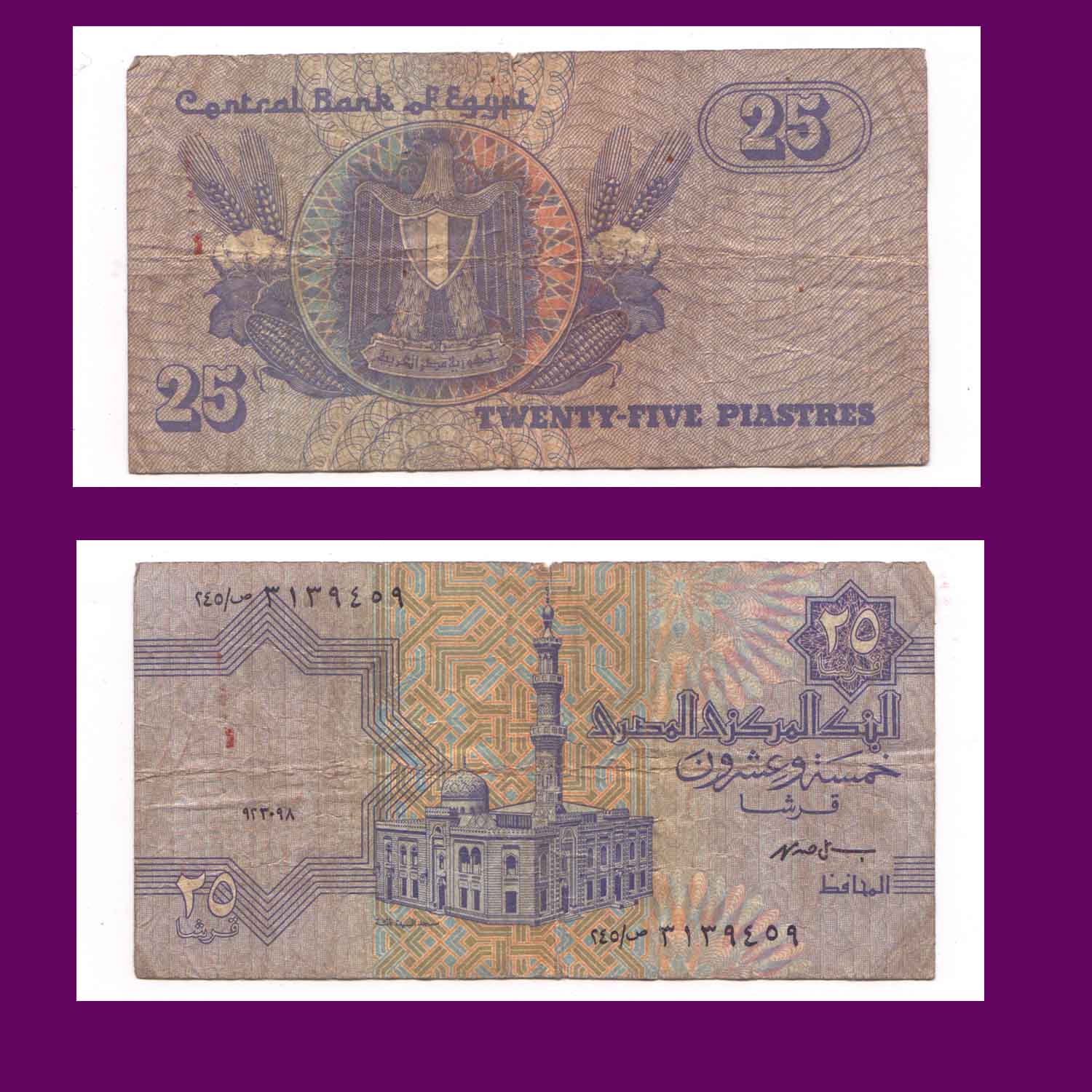 25 PIASTRES - Aegypten