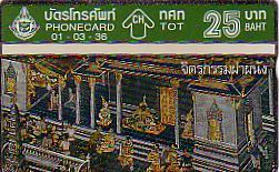 THAILANDE PRIVEE TEMPLE 25 BATH NEUVE RARE A SAISIR - Tailandia