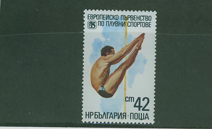 T0503 Plongeon Bulgarie 1985 Neuf ** - Schwimmen