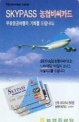 COREE DU SUD KOREAN AIR SKYPASS AVEC AVION KAL PRIVEE RARE - Flugzeuge