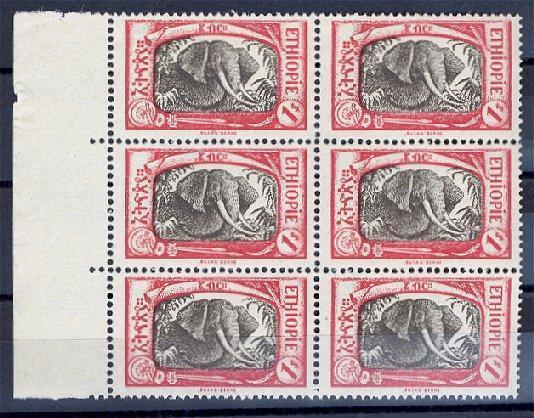 ETHIOPIA NICE STAMP - ELEPHANT - FROM 1919 NEVER HINGED ** BLOCK OF 6! - Eléphants