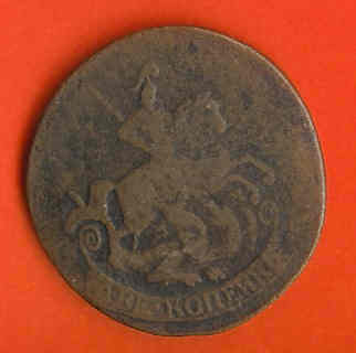 RUSSIA 1766 Katharina II  C241 - Rusland