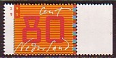 R0032 - NEDERLAND PAYS BAS Yv N°1706 ** - Unused Stamps