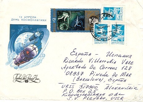 Carta RUSIA Pa España 1971. ESPACIO - Russie & URSS
