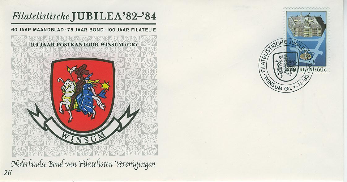 D0359 Blason Chevalier En Armure Et Sa Princesse Pays Bas 1983 Cachet Illustre - Timbres