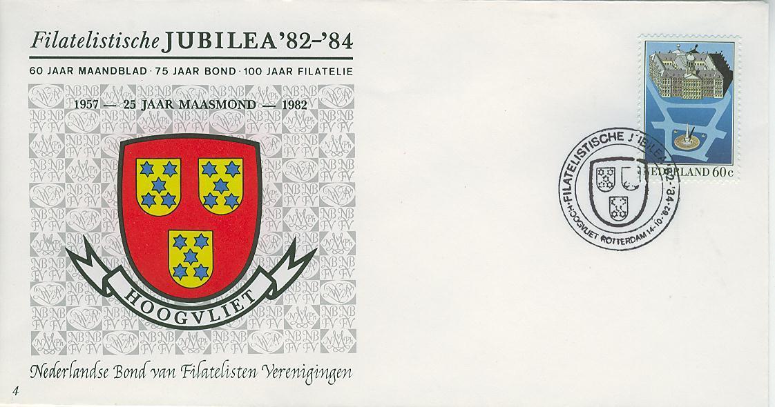 D0363 Blason Etoiles Pays Bas 1983 Cachet Illustre - Briefmarken