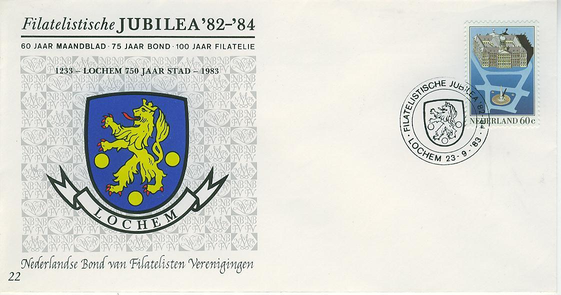 D0361 Blason Lion Couronné Pays Bas 1983 Cachet Illustre - Timbres