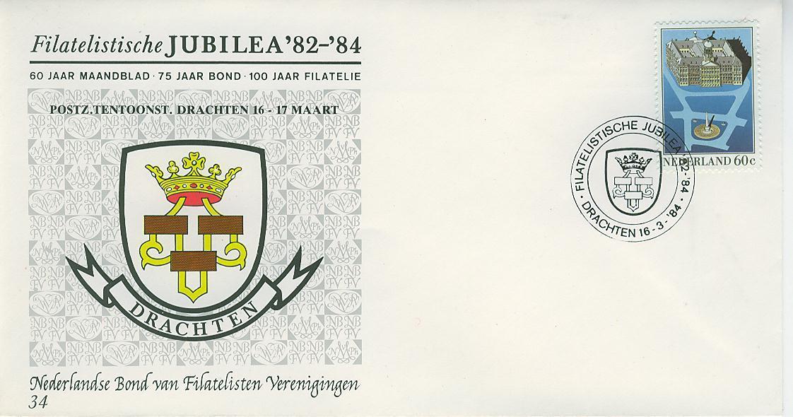 D0367 Blason Couronne Pays Bas 1983 Cachet Illustre - Briefmarken