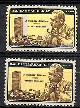 2 Selos HAMMARSKJOLD, Variedad Ompresion, Yvert 736 * - Unused Stamps