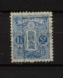 YT N° 130  OBLITERE JAPON - Used Stamps