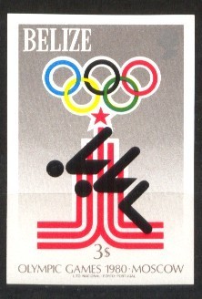 BELIZE OLYMPICS 1980 SWIMMING *************IMPERFORATED*********** - Natation