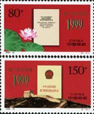 1999 CHINA 1999-18 MACAO RETURN TO CHINA 2V STAMP - Unused Stamps