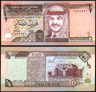 Jordan #28b, ½ Dinar, AH1417/1997, UNC - Jordanie