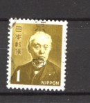 YT N° 893 OBLITERE JAPON - Unused Stamps