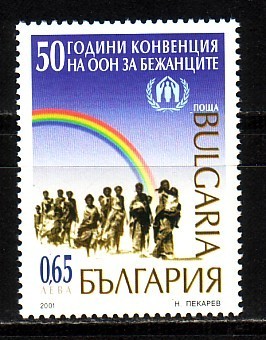 BULGARIE - 2001 50y. UN Convention For Refugees 1v MNH - Réfugiés