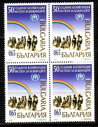 BULGARIE - 2001 50y. UN Convention For Refugees Bl. Of Foure  MNH - Refugees