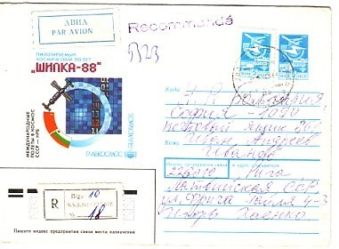 USSR - 1988  SPACE -Chipka 88  R-postal Stationery - Russia & URSS