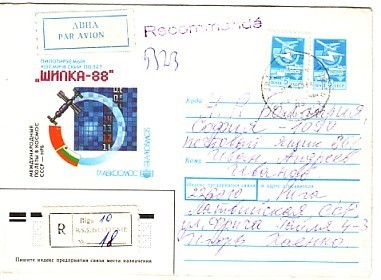 USSR - 1988  SPACE -Chipka 88  R-postal Stationery - Russia & USSR