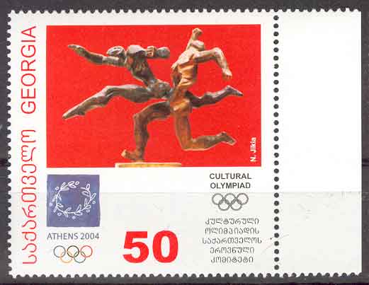 Géorgie. Jeux Olympiques Athènes 2004. Athlétisme. - Sommer 2004: Athen