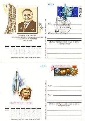 USSR - 1977  SPACE - GAGARIN /KOROLEV      2 Postcards - UdSSR