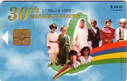 MAURICE 30E ANN INDEPENDANCE 1998 115U UT ANCIENNE RARE - Mauritius