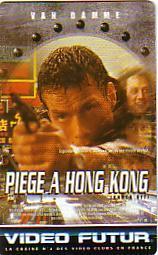 VIDEO FUTUR PIEGE A HONG KONG VAN DAMME J.C. N° 61 ANCIENNE - Video Futur