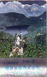 MAGNIFIQUE CHATEAU EN BAVIERE + LAC + MONTAGNES CARTE EN RELIEF CARD RRR - Paisajes